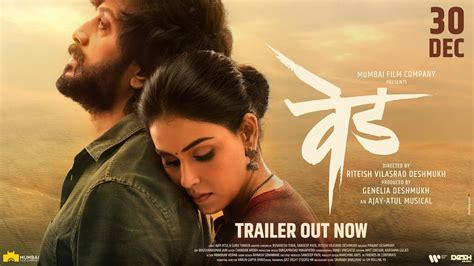 ved watch online marathi movie|Ved (2022)